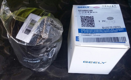 1056006100 Geely - Фильтр масляный 2.0/2.4