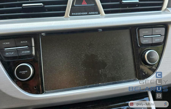 Комплектация без навигации Geely Atlas NL-3. Кнопка SETUP вместо NAVI