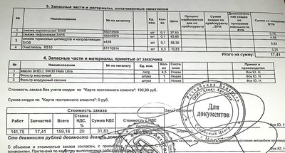 ДжилиЦентр-Минск-TO-1-geely-atlas-03.jpg (281.43 КБ) 9306 просмотров ТО-1000 на «Джили Центр Минск / 23 октября 2018 10300 км Geely Atlas / файл-03