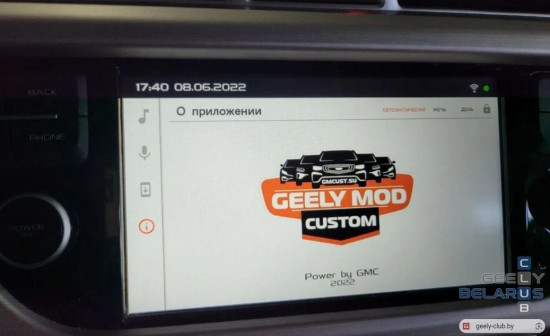 Atlas gen.1_gmcustom-03.jpg